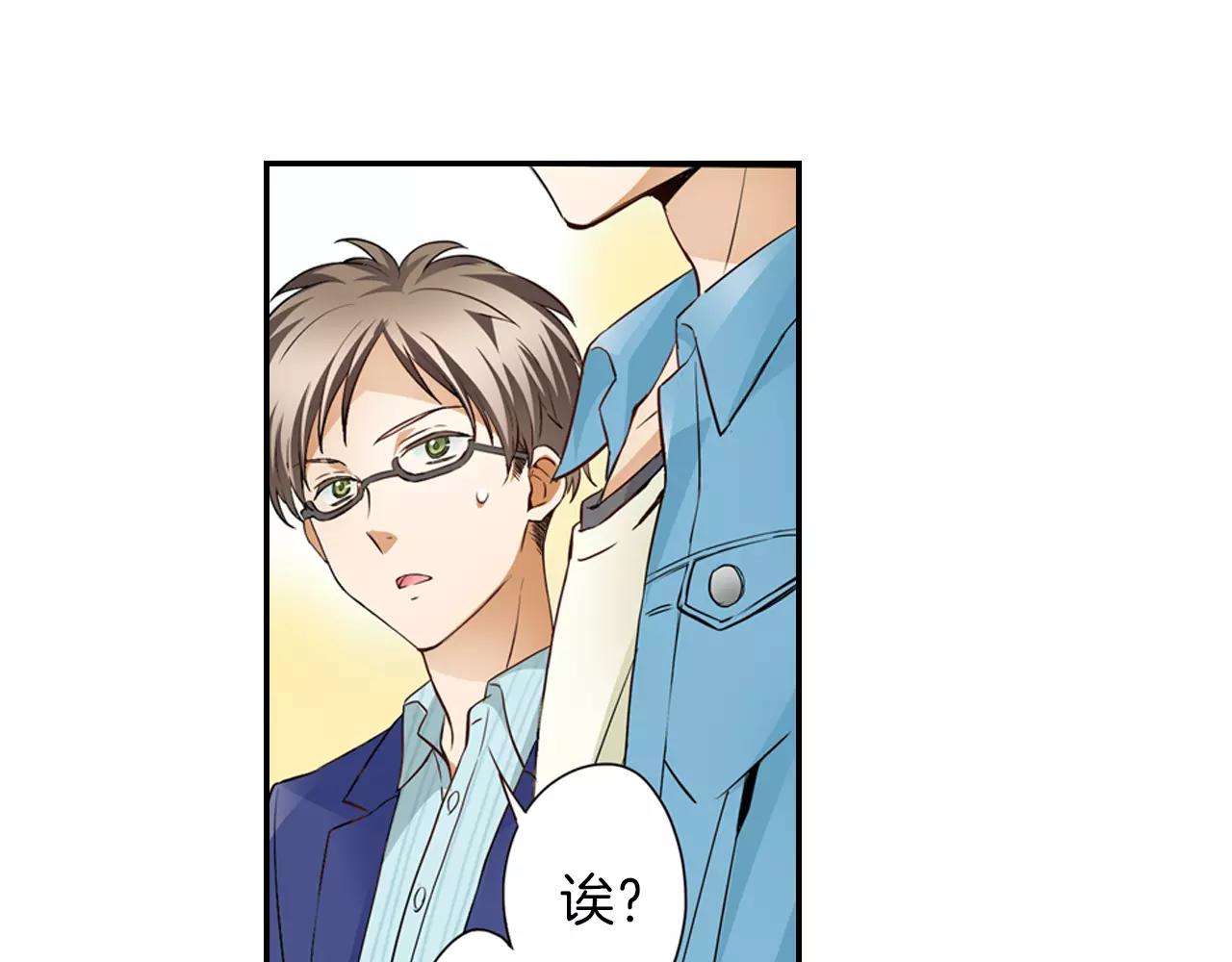 第5话 只准想着我68