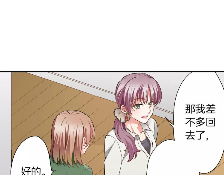 第3话 独处28