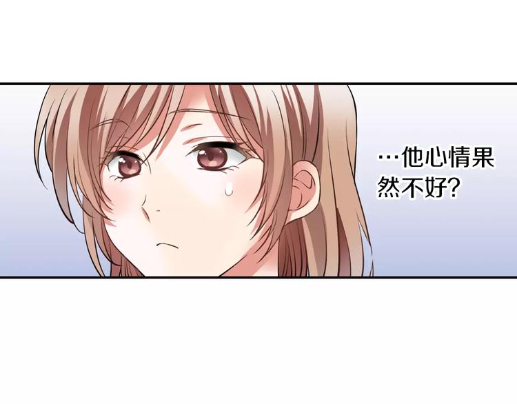 第3话 独处60