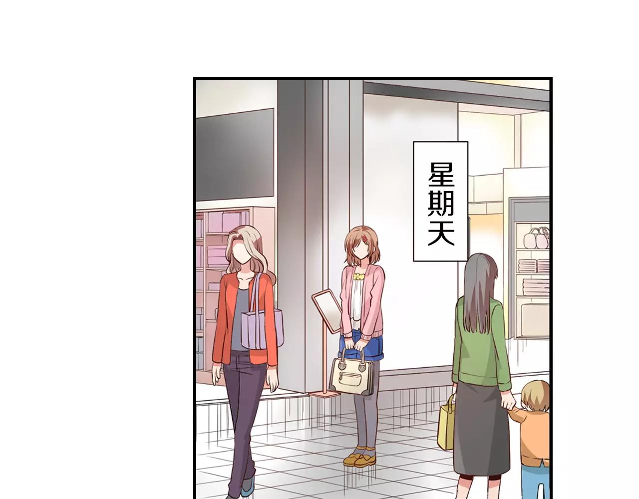 第5话 只准想着我3