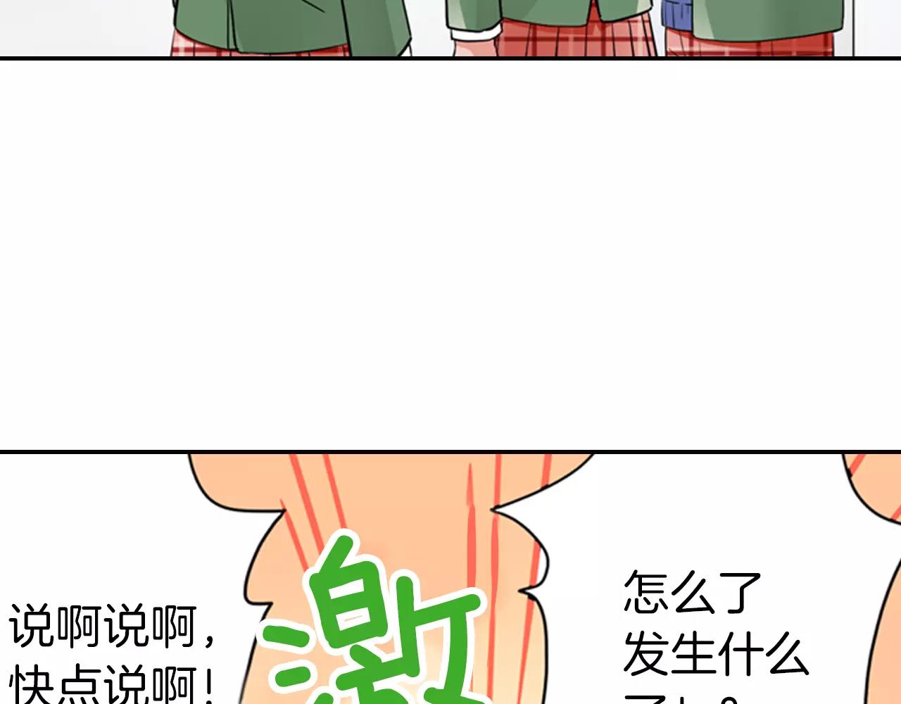 第4话 心跳加速了吗33