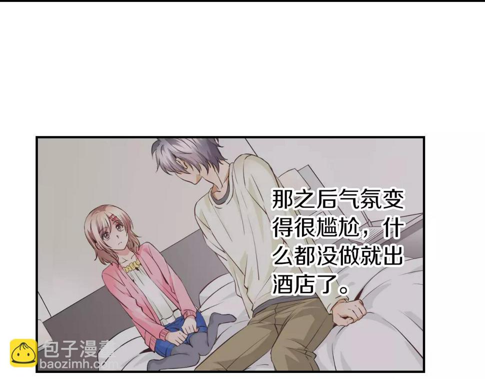第7话 喜欢的人5