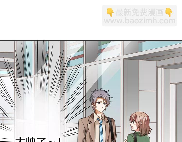 第1话 第10次告白49