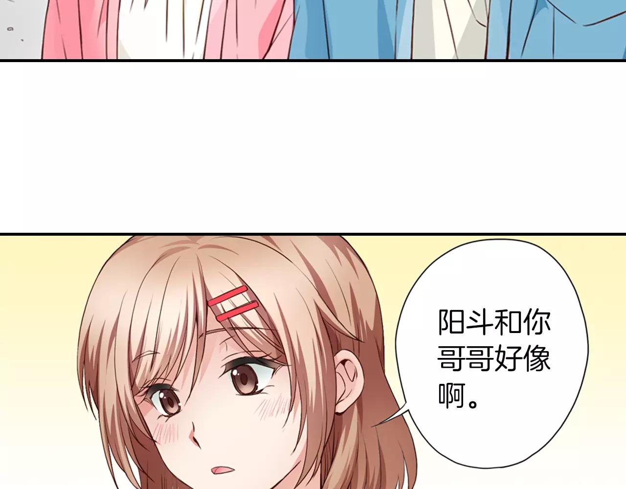 第6话 只是玩玩？15