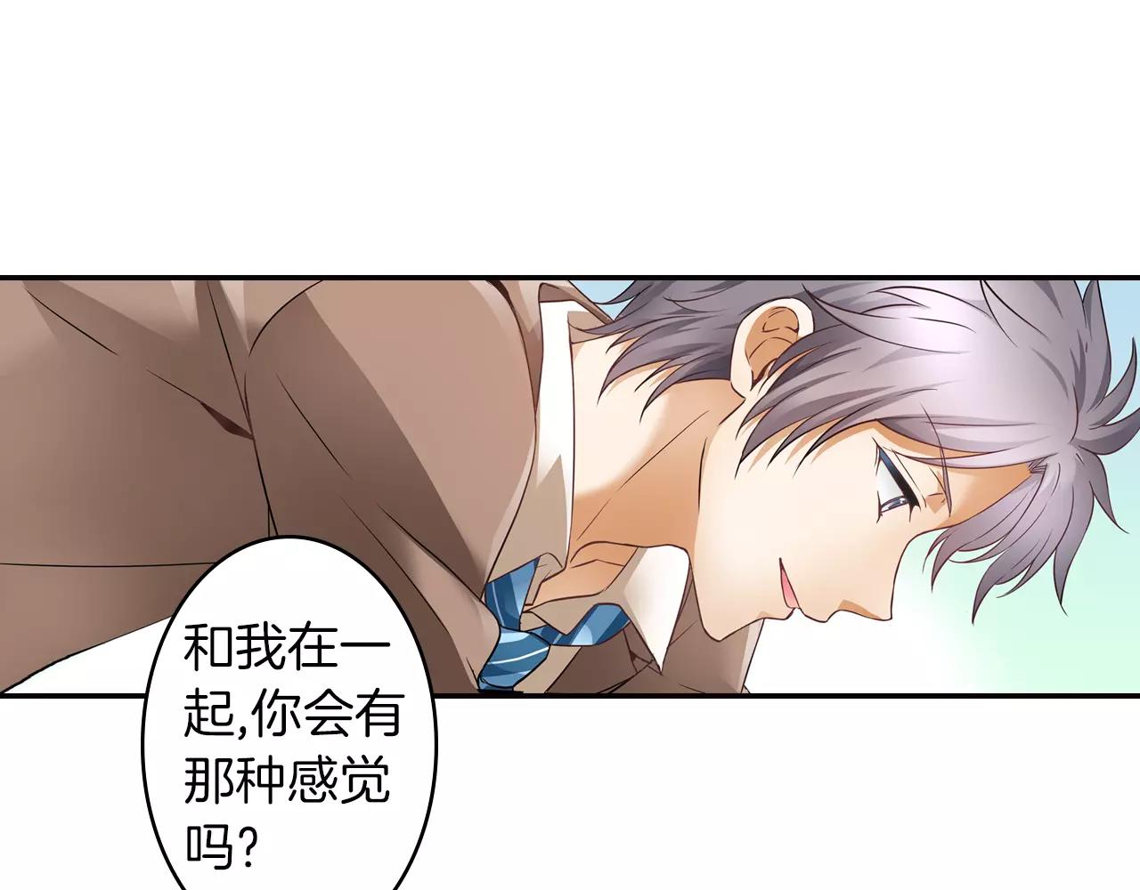 第4话 心跳加速了吗12