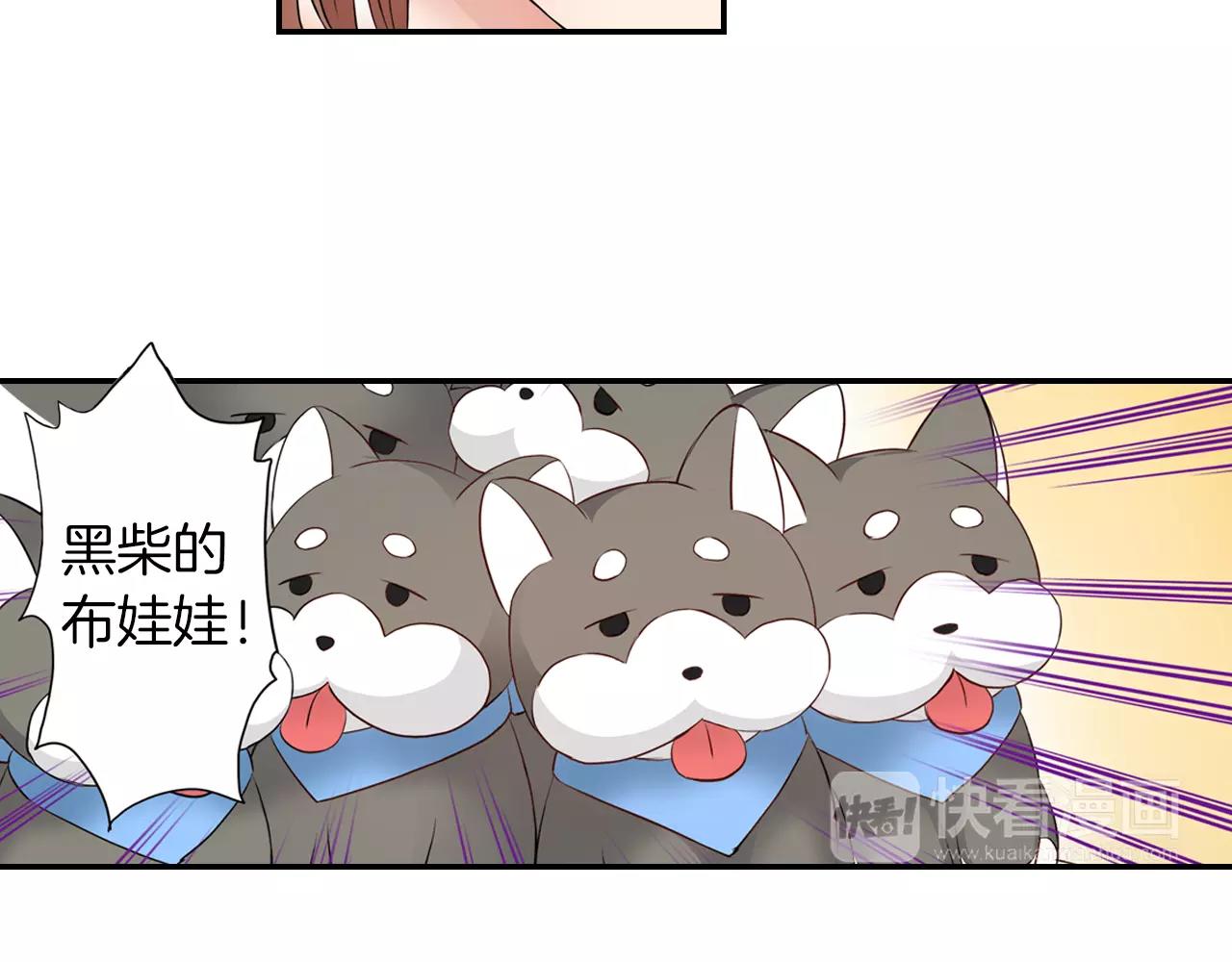第5话 只准想着我16