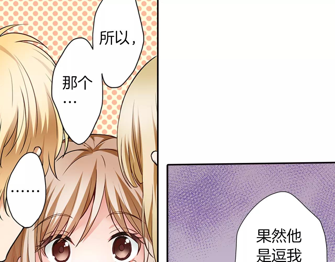 第4话 心跳加速了吗36