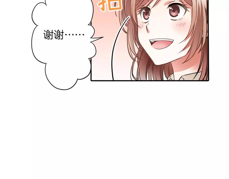 第1话 第10次告白46