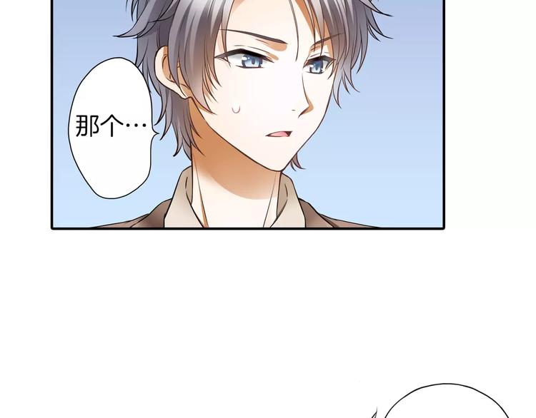 第1话 第10次告白63