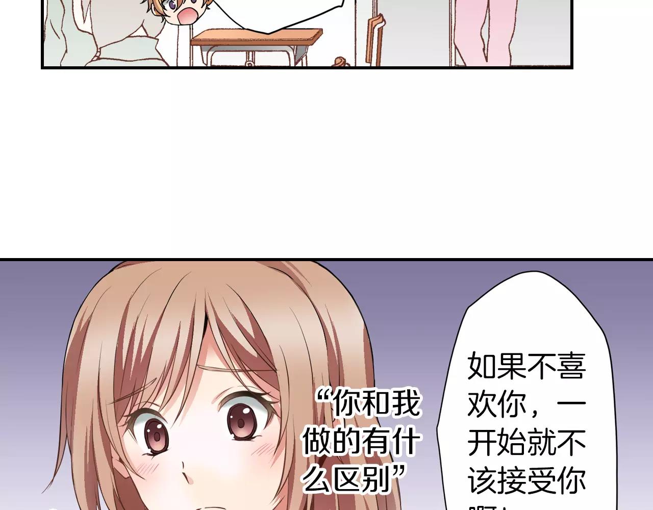 第7话 喜欢的人23
