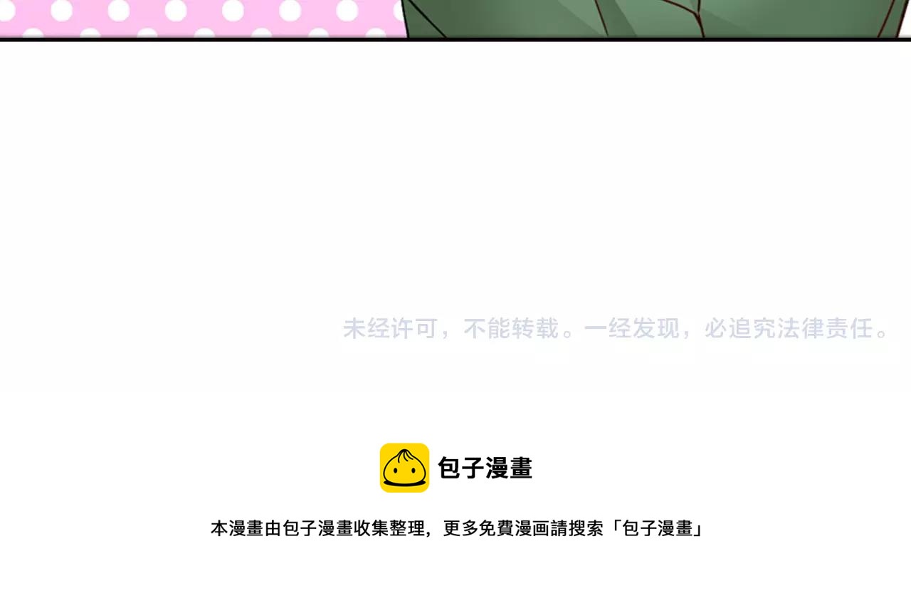 第4话 心跳加速了吗75