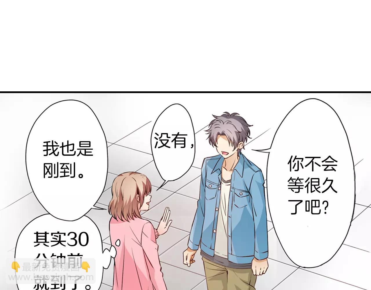 第5话 只准想着我7