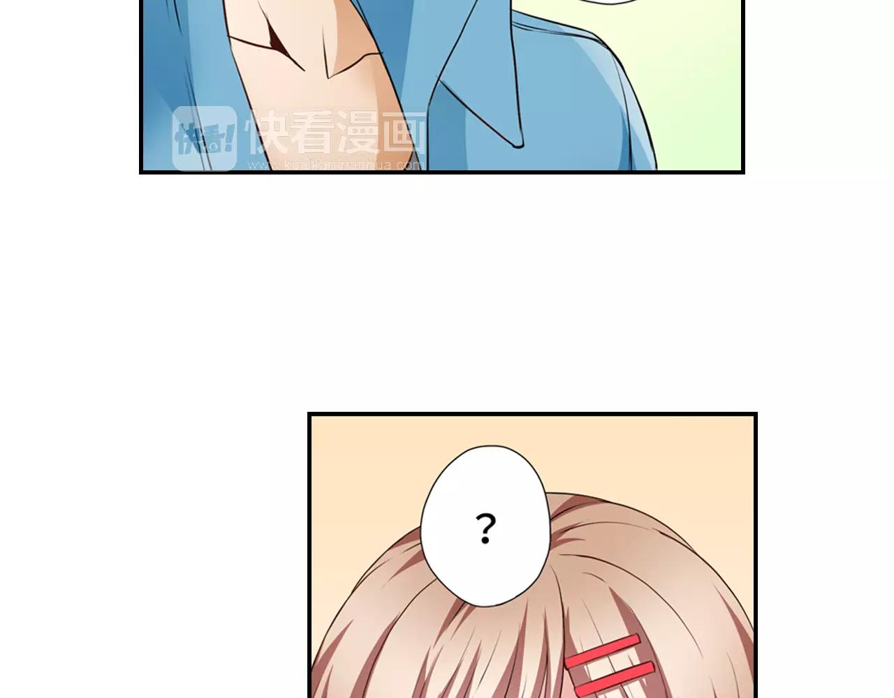 第6话 只是玩玩？28