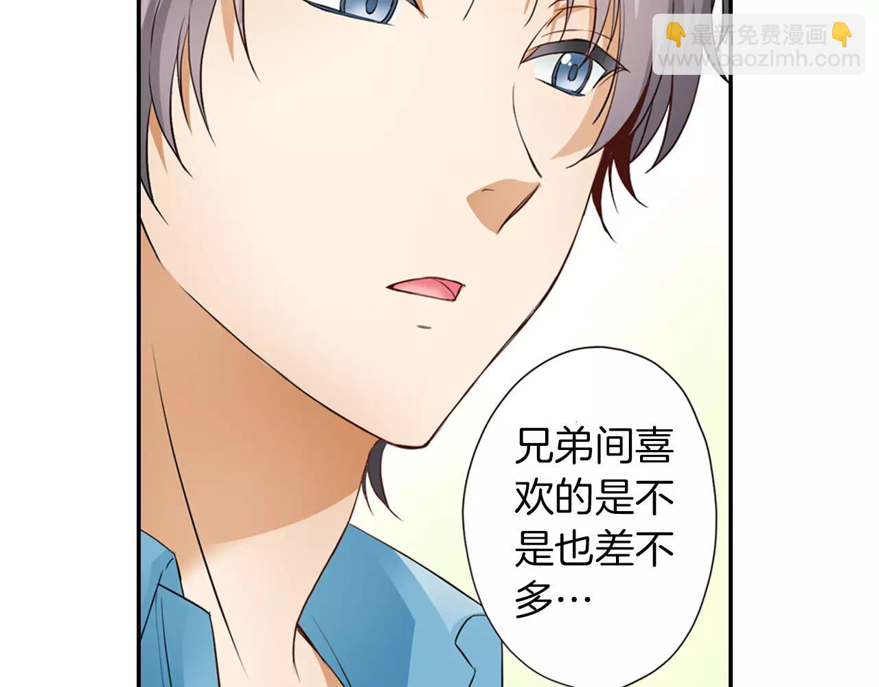 第6话 只是玩玩？27