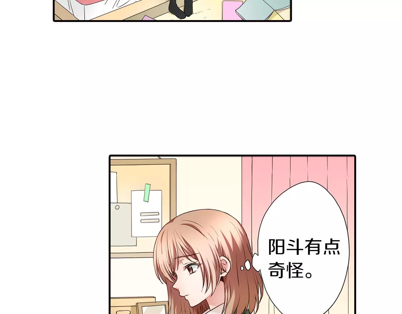 第4话 心跳加速了吗49