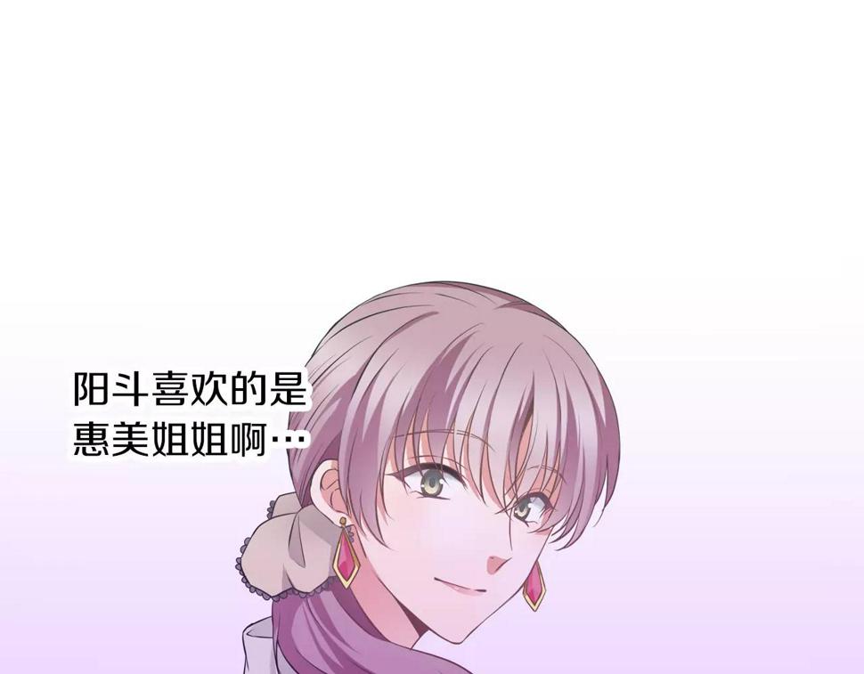 第7话 喜欢的人6