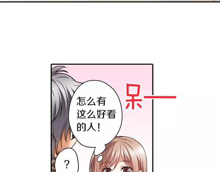第1话 第10次告白51