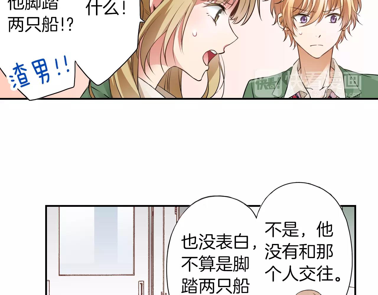 第7话 喜欢的人21