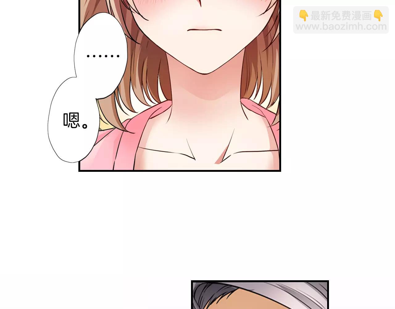 第5话 只准想着我51