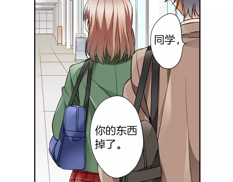 第1话 第10次告白39