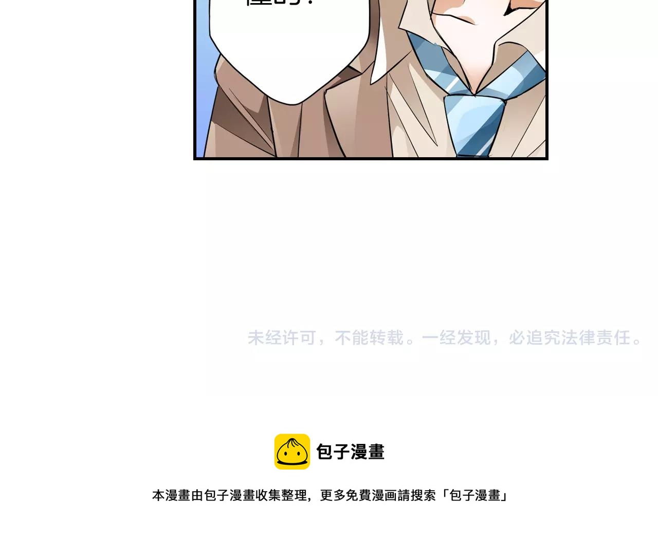 第7话 喜欢的人77
