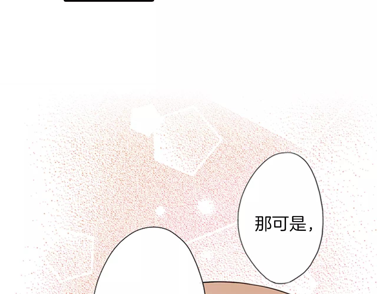 第4话 心跳加速了吗22