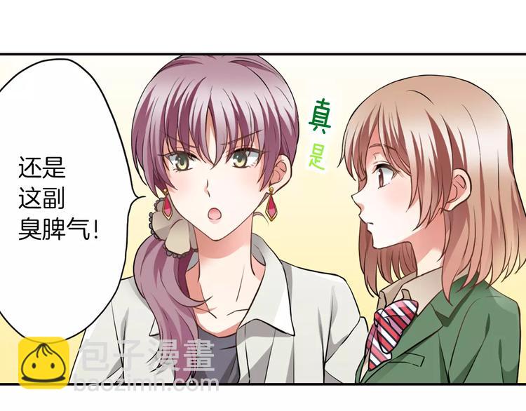 第3话 独处27