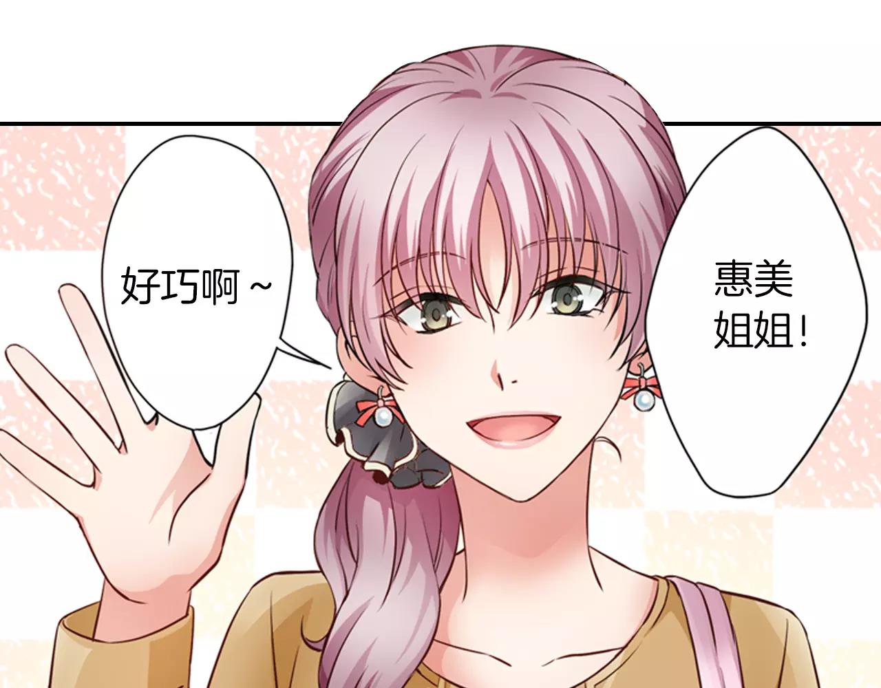 第5话 只准想着我58