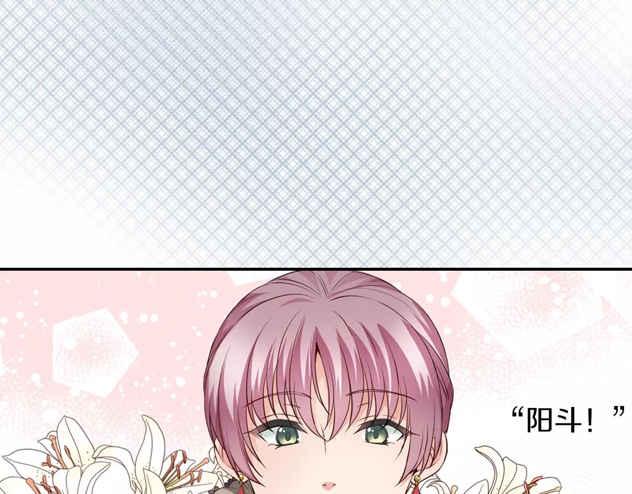 第6话 只是玩玩？49