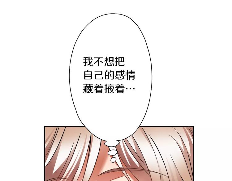 第1话 第10次告白34