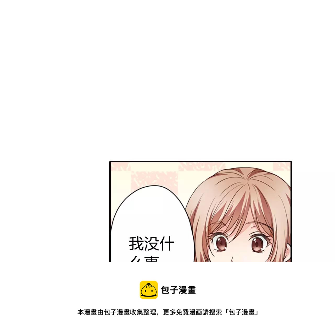 第4话 心跳加速了吗60