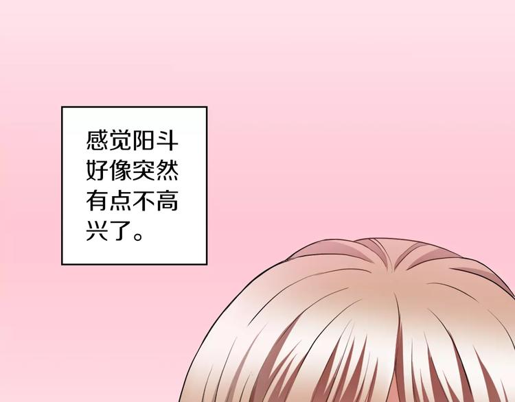 第3话 独处30