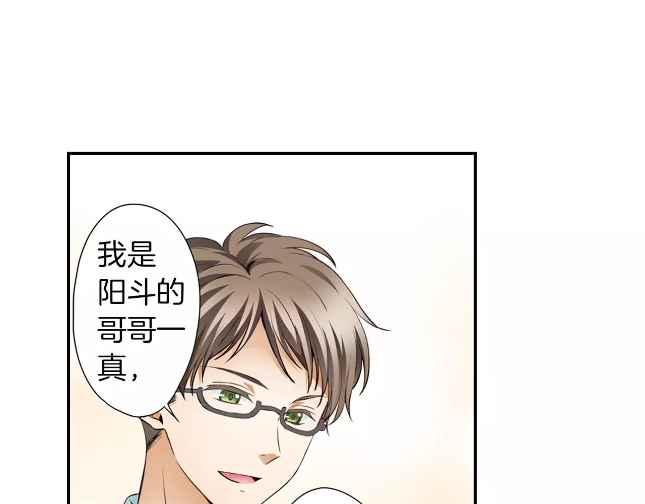 第5话 只准想着我76
