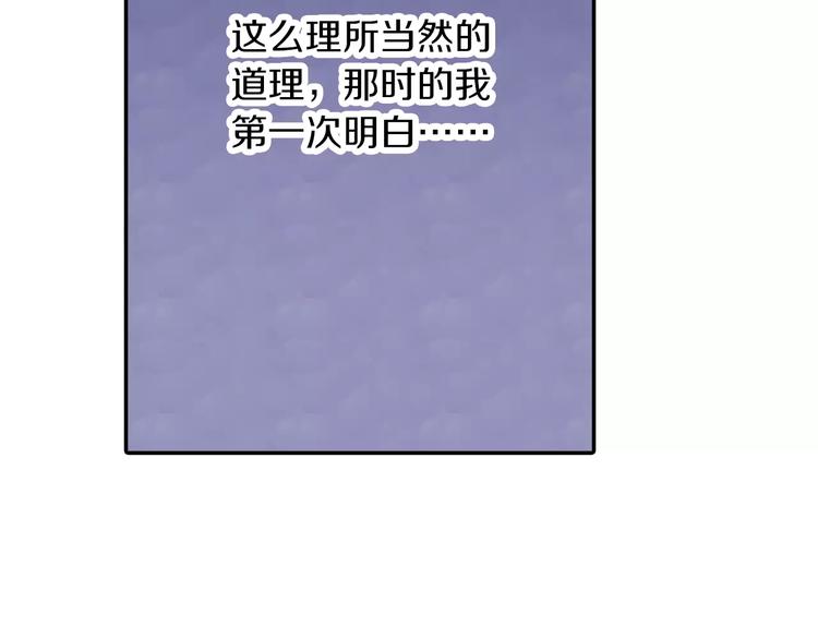 第1话 第10次告白9
