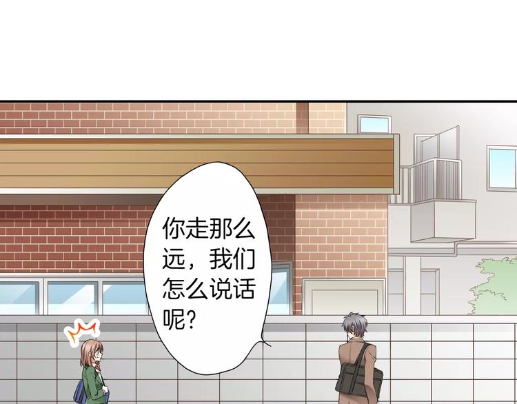 第2话 来我家吗40