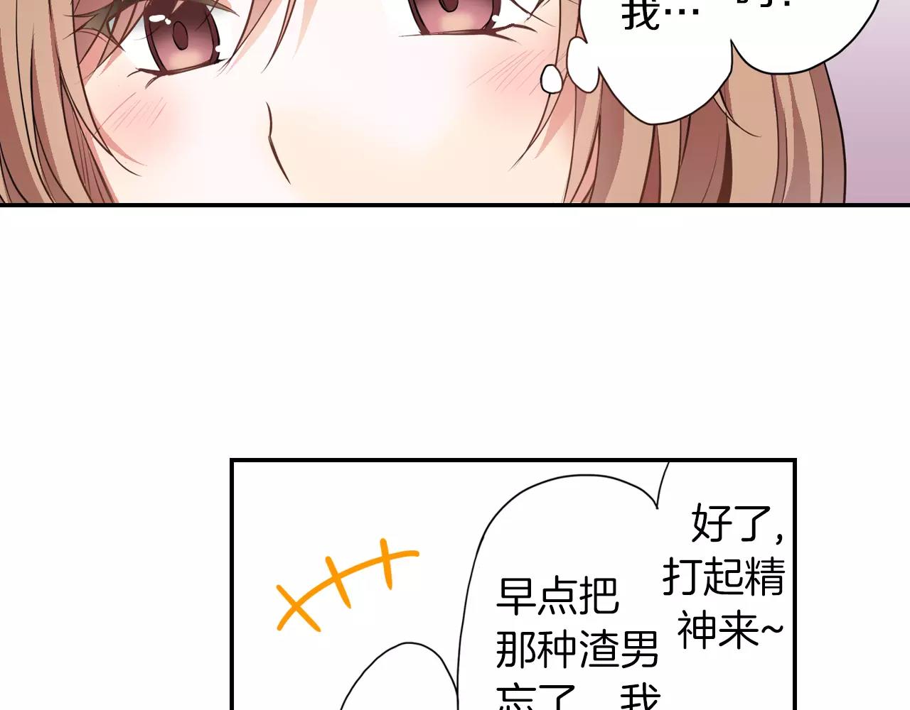 第7话 喜欢的人25