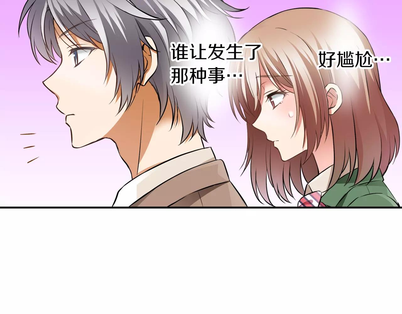 第7话 喜欢的人52