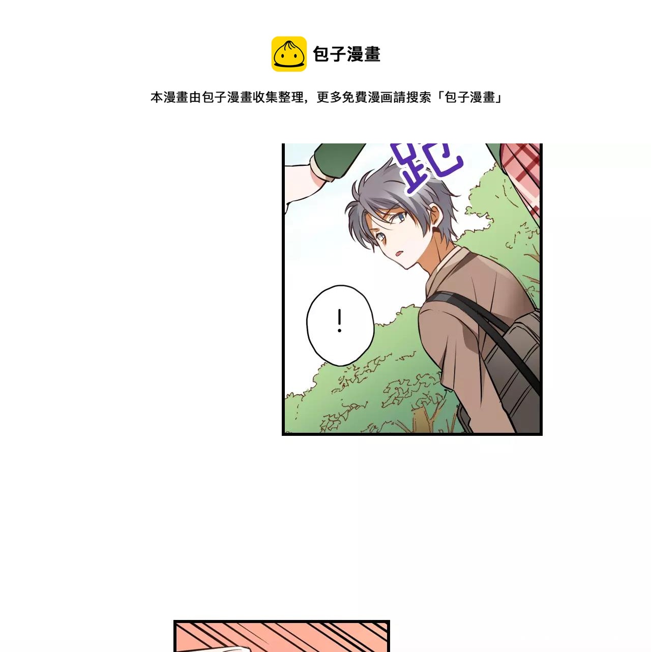 第7话 喜欢的人60