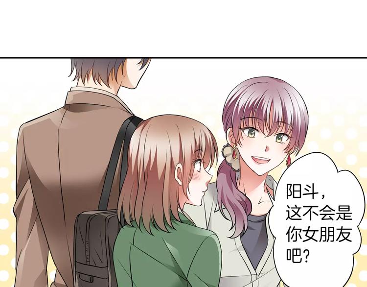 第3话 独处17