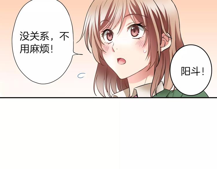 第3话 独处8