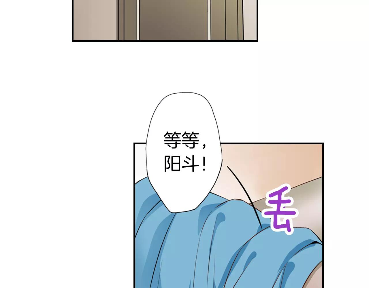 第6话 只是玩玩？38