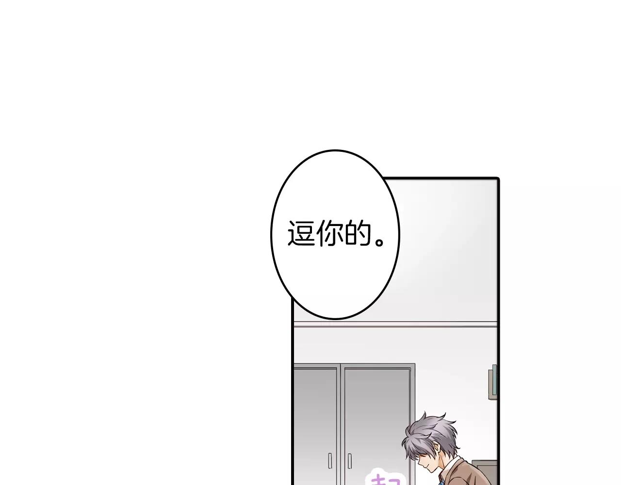 第4话 心跳加速了吗39