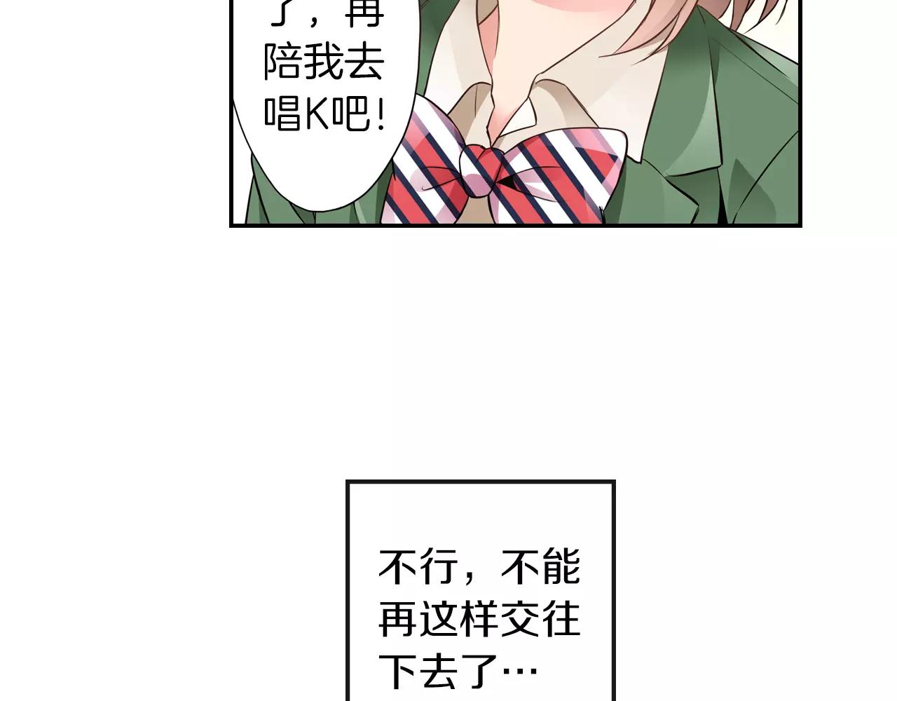 第7话 喜欢的人31