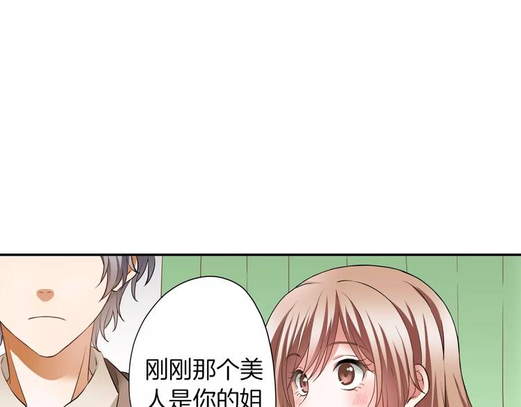 第3话 独处49
