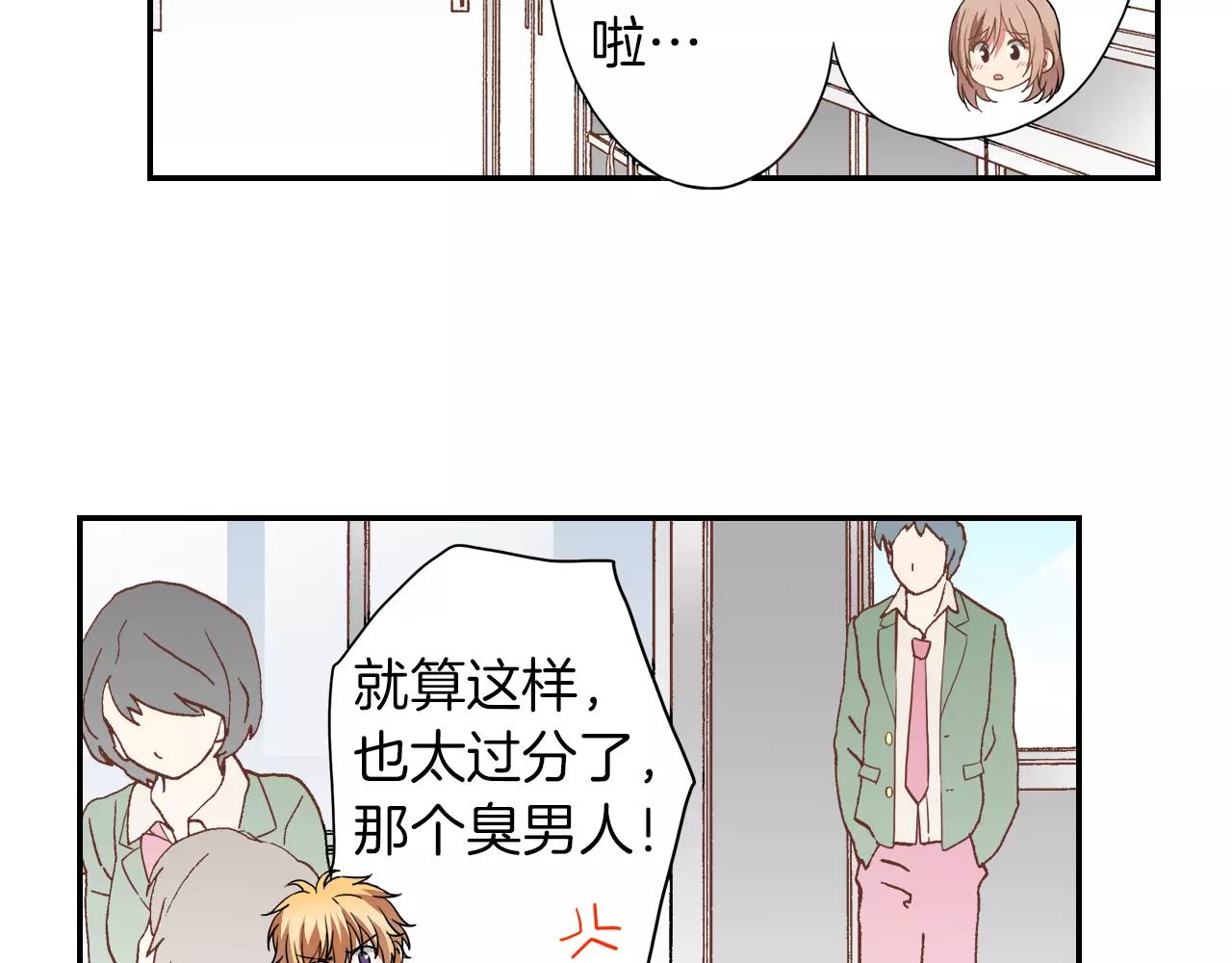 第7话 喜欢的人22