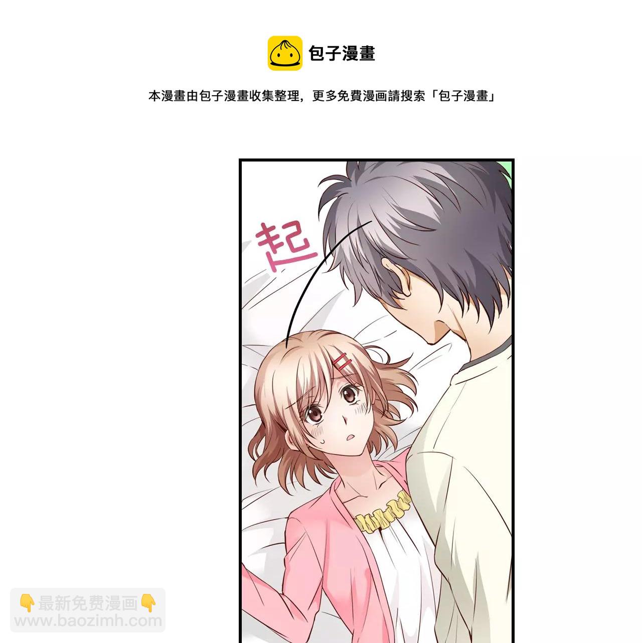 第6话 只是玩玩？60