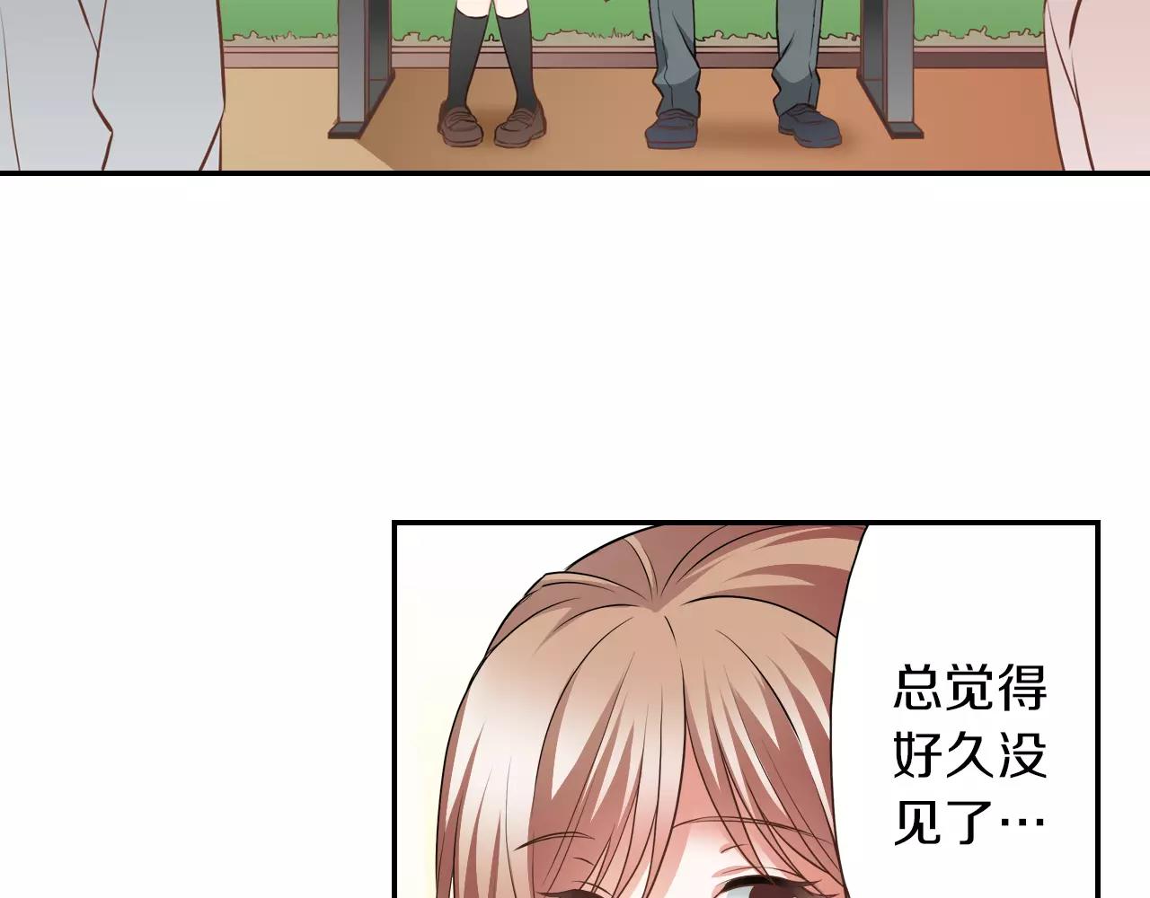 第7话 喜欢的人42