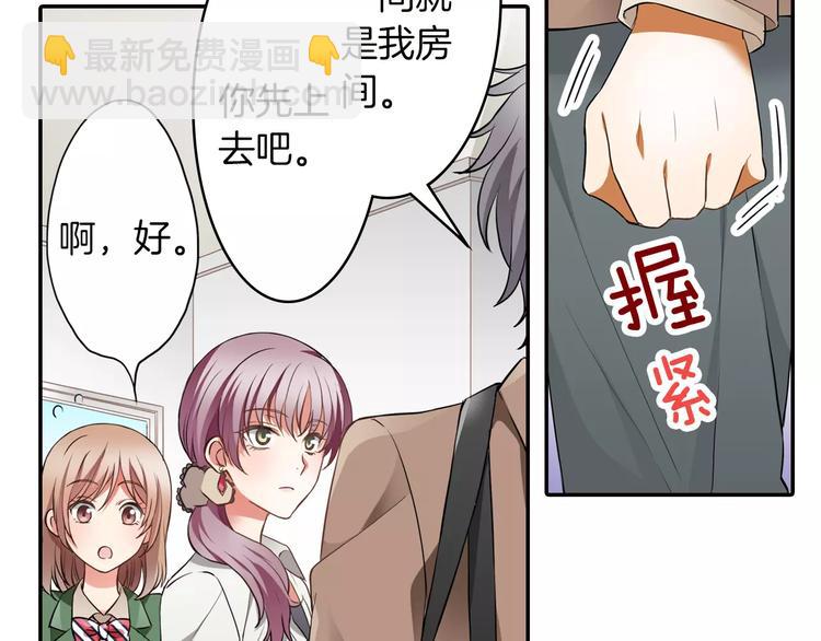 第3话 独处25