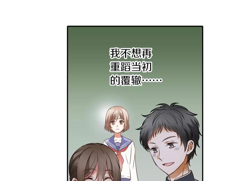 第1话 第10次告白36