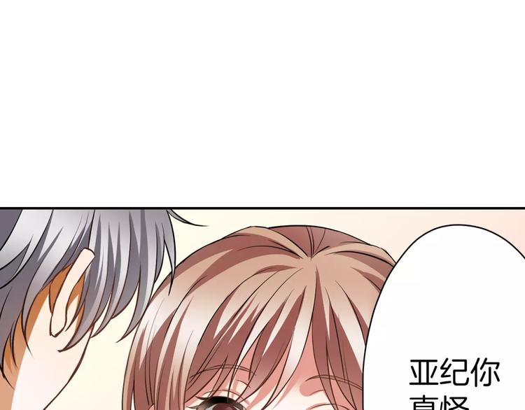 第3话 独处63